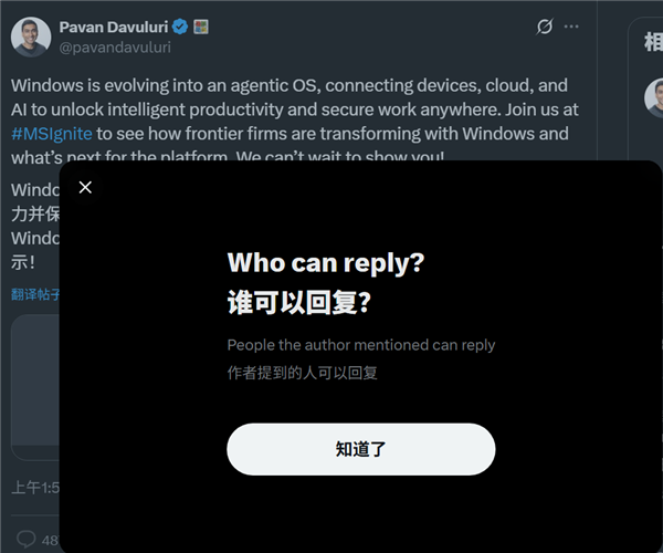 Win11将魔改为AI OS引网友不满：微软直接禁止评论