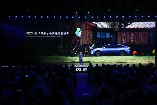 东风日产开窍，最便宜合资插混车来了 N6也想当爆款