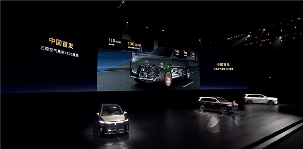 37.99万起 岚图泰山上市：全系65度大电池 华为顶级智驾