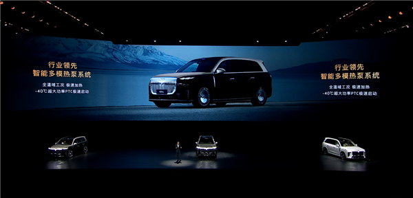 37.99万起 岚图泰山上市：全系65度大电池 华为顶级智驾