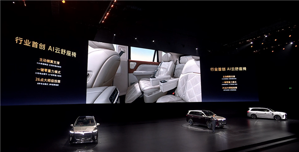 37.99万起 岚图泰山上市：全系65度大电池 华为顶级智驾