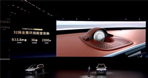 37.99万起 岚图泰山上市：全系65度大电池 华为顶级智驾