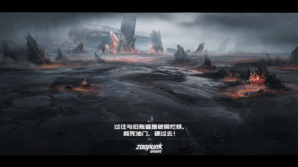 动物伙伴归来 火炬城原工作室打造《动物朋克》