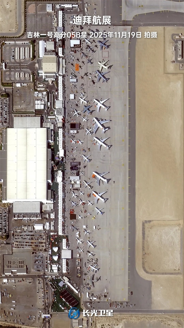 卫星俯瞰迪拜航展：快来找找我们的6.2吨翼龙-X无人机