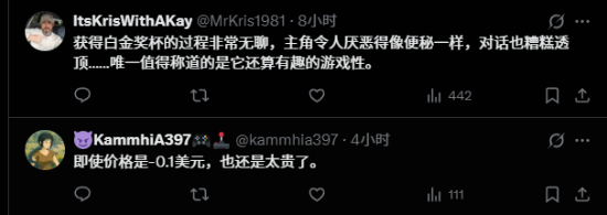 无人问津！SE黑人女主游戏卖到10美元仍被批不值