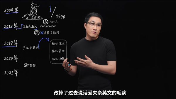 重回手机评测界！王自如iPhone 17系列评测11月29日线上直播