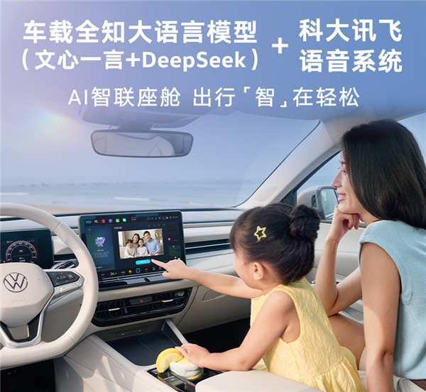 车身加长 配置大增！上汽大众全新朗逸PRO上市：8.88万起