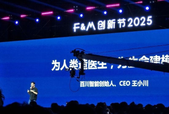 百川智能王小川：我不是在找方向 我是在等技术