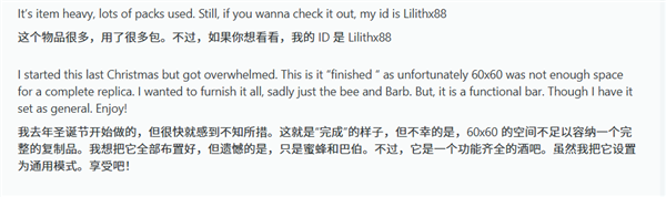 玩家耗时一年：在《模拟人生4》中还原《上古卷轴5》知名城市！