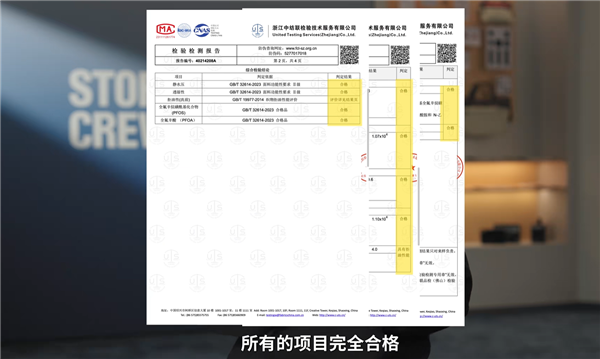 影视飓风回应冲锋衣质疑：没有致癌风险 有完整检测报告
