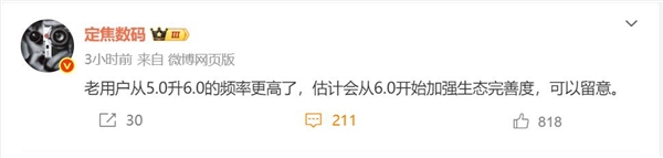 鸿蒙6加速完善生态：华为Mate 80出厂预装