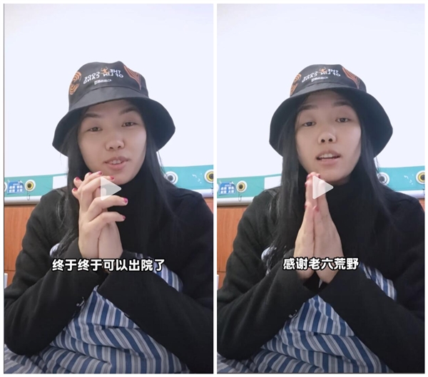 荒野求生女选手冷美人出院：坐车回家看两个孩子