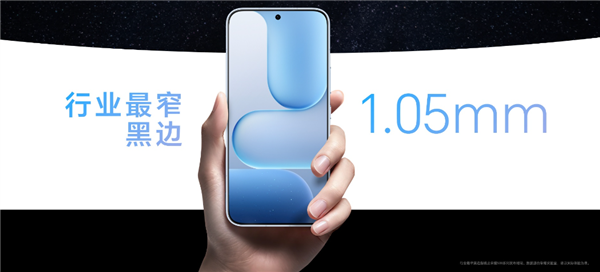 1.05mm行业最窄黑边！荣耀500全系配绿洲护眼屏