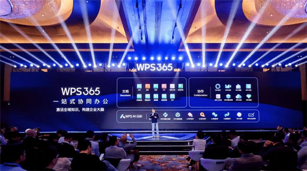 WPS 365推出数字员工2.0：小K同学、大表姐帮邮件审批、项目分析