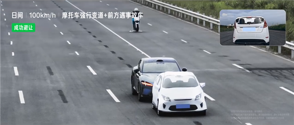 雷军称小米YU7安全辅助测试成功：120km/h前后车夹击+儿童鬼探头