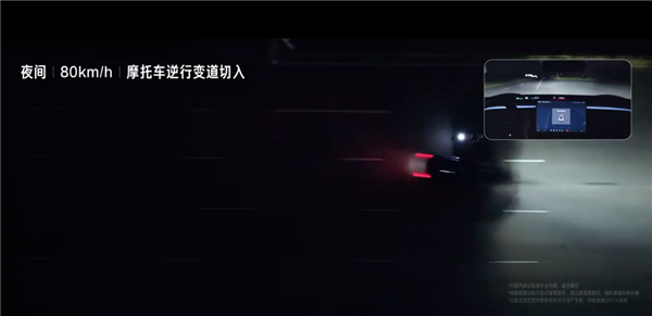 雷军称小米YU7安全辅助测试成功：120km/h前后车夹击+儿童鬼探头