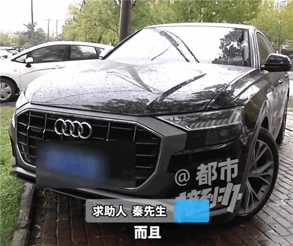 58万买的奥迪 结果变成试驾事故车！车主：4S店把合同都改了