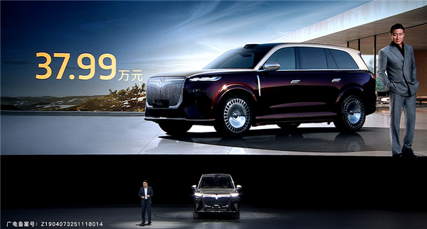 37.99万起 岚图泰山上市：全系65度大电池 华为顶级智驾