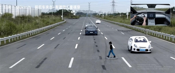 小米YU7安全辅助测试成功：120km/h前后车夹击+儿童鬼探头