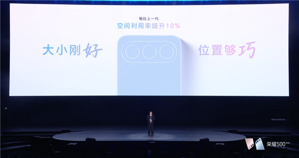 同档最大！荣耀500全系8000mAh电池：零下20℃也能用