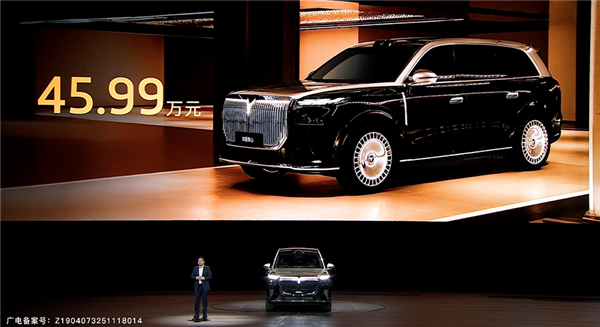 37.99万起 岚图泰山上市：全系65度大电池 华为顶级智驾