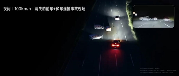 小米YU7安全辅助测试成功：120km/h前后车夹击+儿童鬼探头