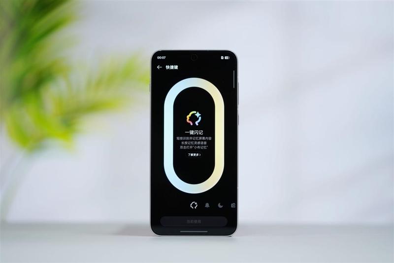 打游戏的不二之选! 一加Ace 6手机全面测评