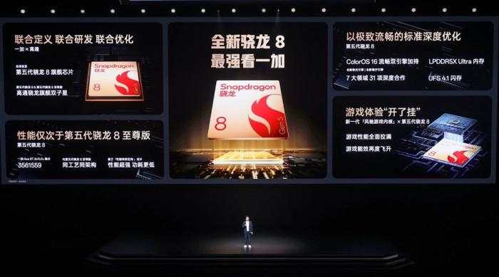 首发第五代骁龙8旗舰芯片+8300mAh电池! 一加Ace 6T发布:2399元起