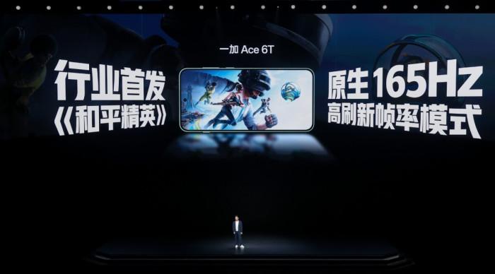 首发第五代骁龙8旗舰芯片+8300mAh电池! 一加Ace 6T发布:2399元起