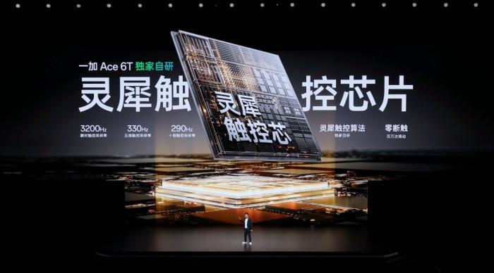 首发第五代骁龙8旗舰芯片+8300mAh电池! 一加Ace 6T发布:2399元起