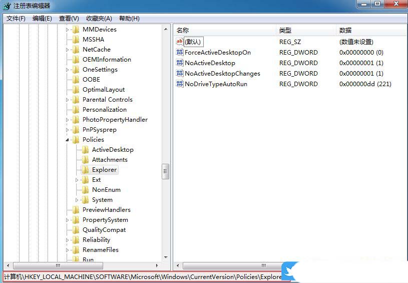 怎么隐藏已安装软件? Windows系统指定显示设置项目方法