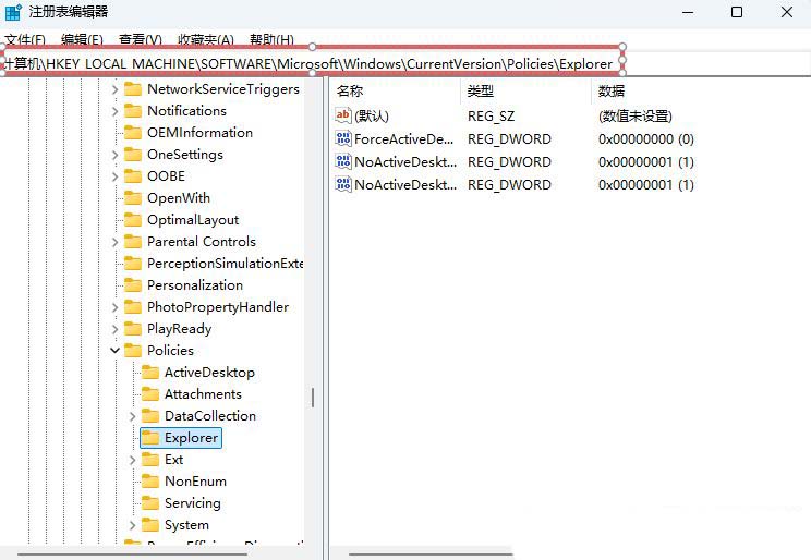 怎么隐藏已安装软件? Windows系统指定显示设置项目方法