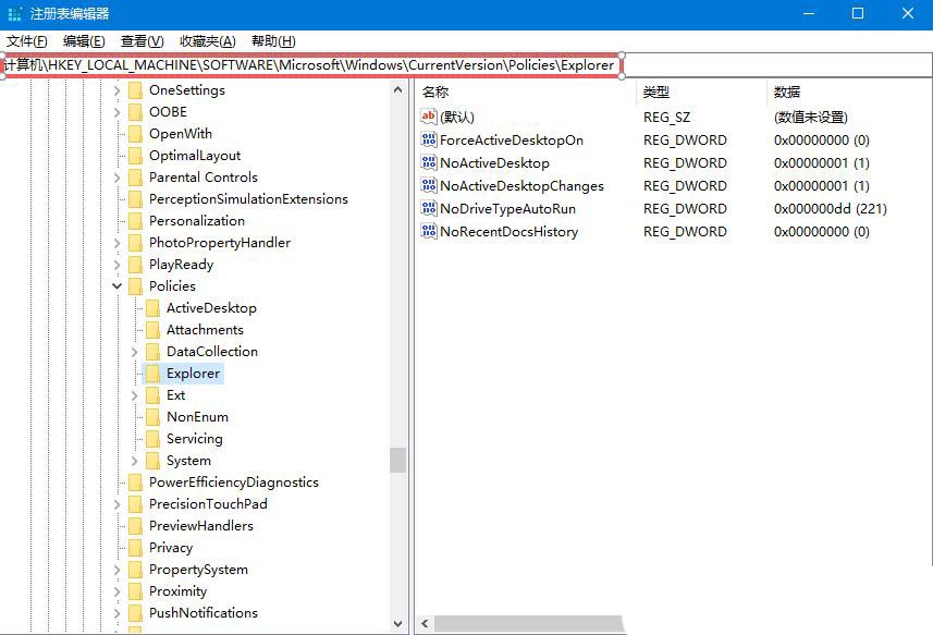 怎么隐藏已安装软件? Windows系统指定显示设置项目方法