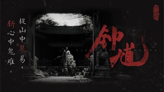 玩家问《黑神话》春节有无准备 杨奇幽默回应