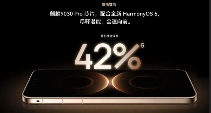 11 月 CPU 天梯图 + 12 月新机：看懂芯片排名，选对年末旗舰