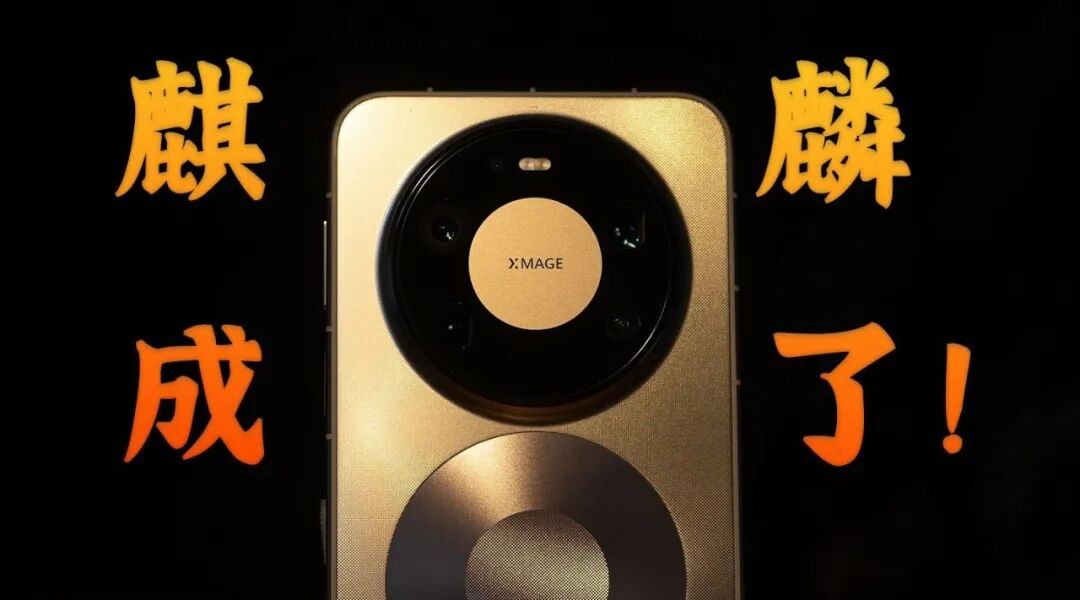 11 月 CPU 天梯图 + 12 月新机：看懂芯片排名，选对年末旗舰