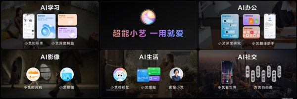 爆款预定！华为Mate X7开售来袭：智能体验+可靠重构折叠屏天花板