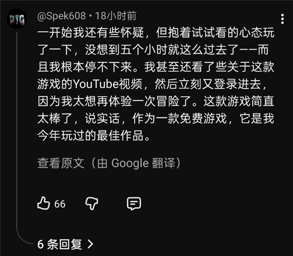 《燕云十六声》全球上线 老外好评如潮