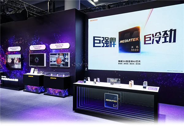 联发科亮相2025数智科技生态大会：覆盖移动、汽车、通信多产品线！全场景拿捏
