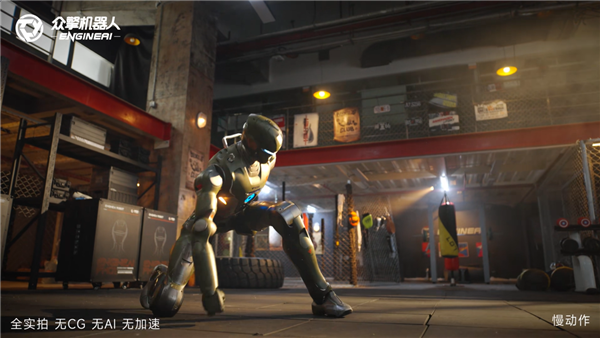 有李小龙的影子！众擎发布T800机器人格斗视频：可连续回旋踢