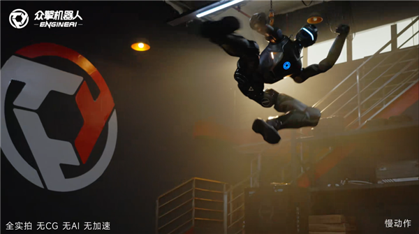 有李小龙的影子！众擎发布T800机器人格斗视频：可连续回旋踢