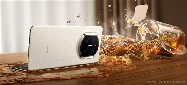 爆款预定！华为Mate X7开售来袭：智能体验+可靠重构折叠屏天花板