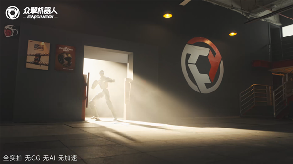 有李小龙的影子！众擎发布T800机器人格斗视频：可连续回旋踢