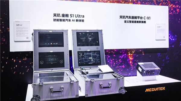 联发科亮相2025数智科技生态大会：覆盖移动、汽车、通信多产品线！全场景拿捏