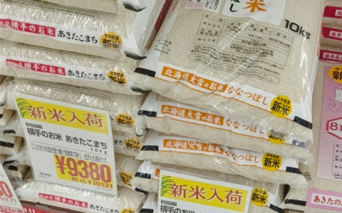 大米被评为日本2025年度美食 网友愤怒：这是伤口撒盐