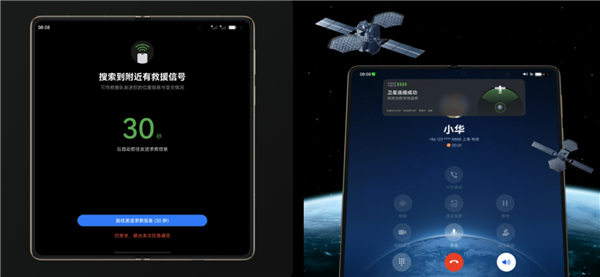 爆款预定！华为Mate X7开售来袭：智能体验+可靠重构折叠屏天花板