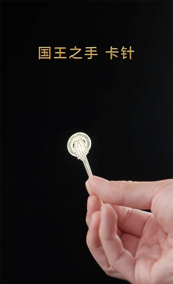 真我15 Pro《权力的游戏》限定版细节大公开：首创热感变色、冰火充电动效酷炫