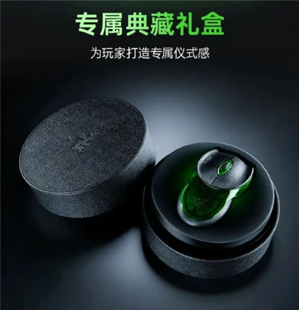 你为信仰买单吗！雷蛇发布旗舰鼠标：9999元、全球限量1337个