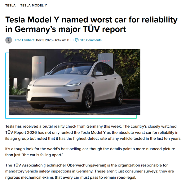 德国权威机构：特斯拉Model Y被评为可靠性最差车型