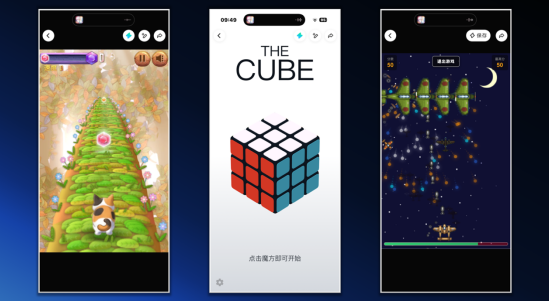 30秒生成！灵光闪应用升级：普通人也能用AI创作小游戏 